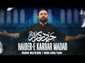 Haider E Karrar Madad Nohay 2026 Shahid Baltistani Maula Ali Noha