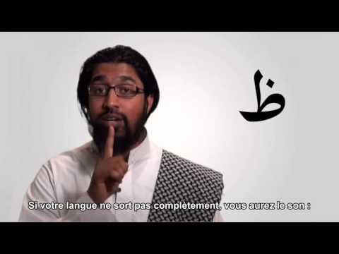 Leçon 6 L' Alphabet Arabe   Wisam Sharieff