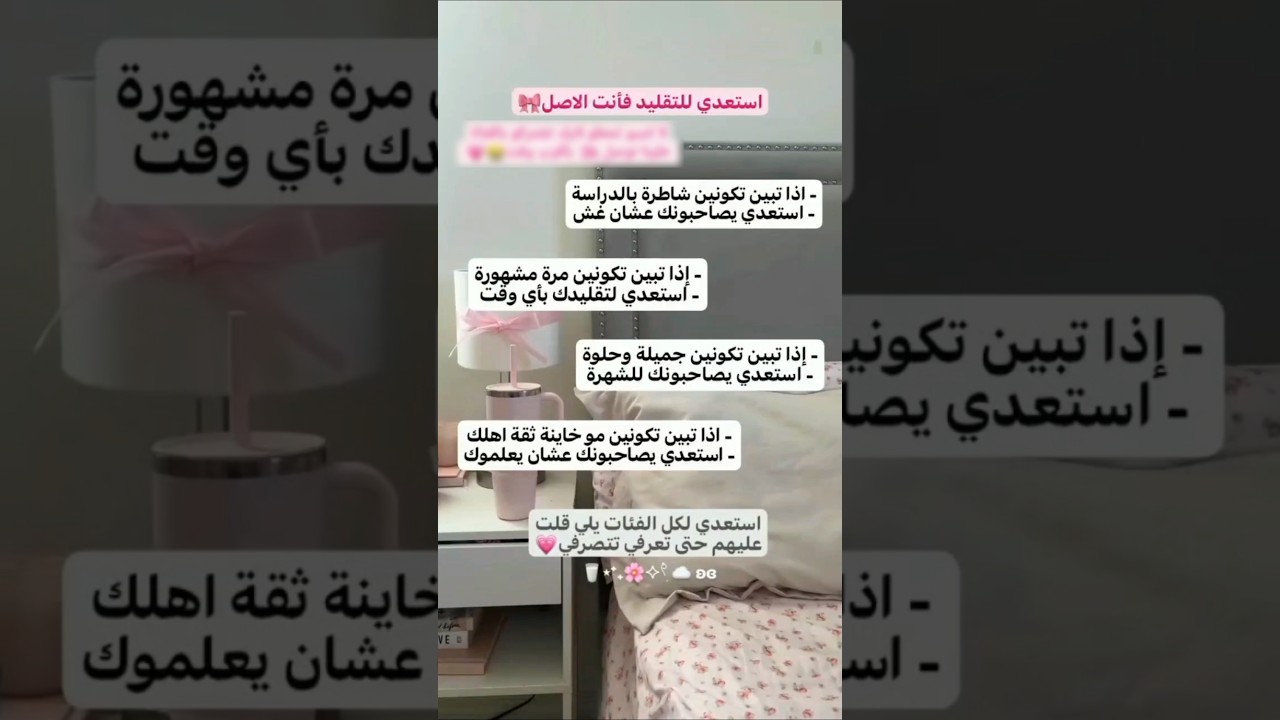 بليييز تابعوني على انستا @luver_ahlem 😭💕