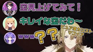 ピュア度がカンストしているマフィア(ルカ・カネシロ)【Luxiem_にじさんじEN_Luca  Kaneshiro_切り抜き】#Lucalive