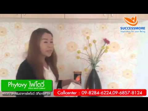 ครีม uvilichenie เต้านม เต้านมมีขนาดเล็ก