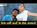 Allari Naresh Farjana Latest Telugu Movie Songs Best Video Songs Shalimarcinema