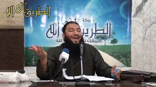 صورة دروس الجمعية الشرعية