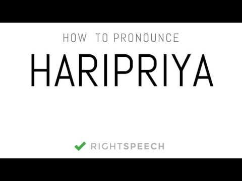 Haripriya - How to pronounce Haripriya - Indian Girl Name