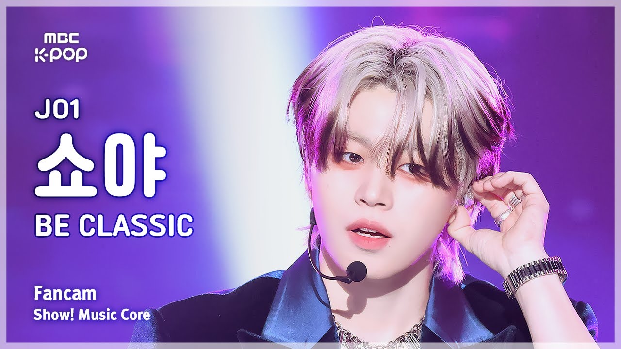 [#음중직캠] JO1 KIMATA SYOYA (제이오원 키마타 쇼야) – BE CLASSIC FanCam | 쇼! 음악중심 | MBC250405