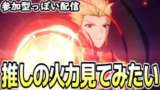 【崩壊スターレイル】推しの火力見てみたい！参加型っぽい配信【概要欄を見てね】