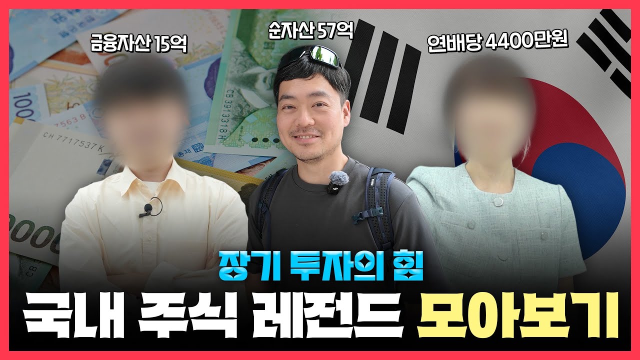 오! 마이스탁] 이수앱지스(086890), 엔씨소프트(036570) 外 종목 상담 - 머니투데이