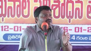 స్ర్తీని ముట్టకుండుట పురుషునికి మేలా ? Strini Muttakunduta Purushuniki Melaa by Sunil Kumar