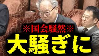 【緊急速報】※まさに奇跡※ 高橋洋一の名前が出ただけでとんでもない大騒ぎに！これが高橋洋一のスゴさだ！　【日本保守党 百田尚樹 有本香 高橋洋一 北村晴男 あさ8】