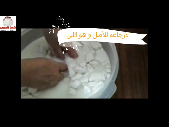 شيخ الجميد الكركي