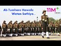 Ab Tumhare Hawale Watan Sathiyo | Indian Army Parade Song | Republic Day Parade