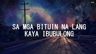 JM De Guzman- Sa Mga Bituin Na Lang Ibubulong (Lyric Video) Himig Handog 2018