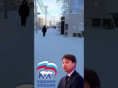 Позор Единоросса? Депутат Федоров под огнем критики! #shotrs #россия #новости