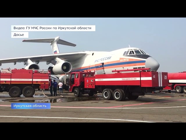 В Пр­иангарье действуют 11 лесных пожаров