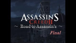 アサシンクリード2 エンディングイベント  Road to Assassin's Final ［犬太＆ムアラ］