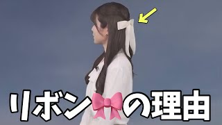 ももぴんがリボンつけてきた理由がこちら【青原桃香】今日はホワイトデー