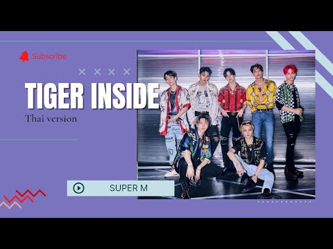 [THAI VER.] Tiger Inside - SuperM || Cover By V-Aria ent.