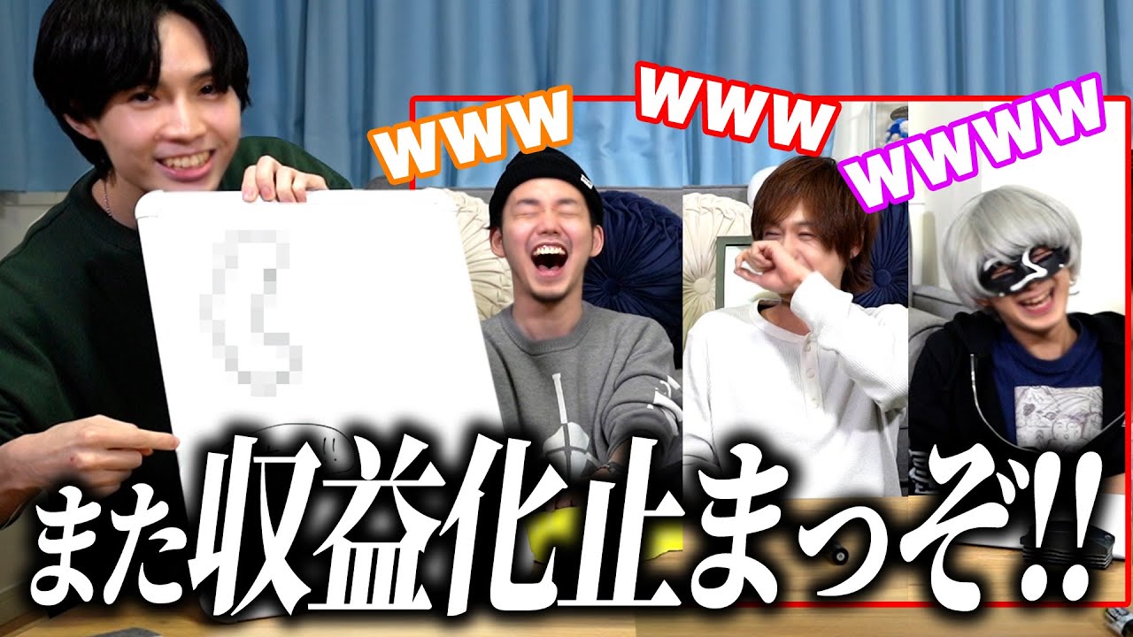 【尊い】男同士で胸キュン対決したら大事故おきたwww