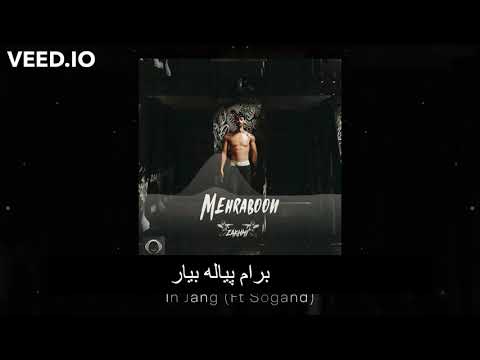 Learn Farsi with Persian Rap/HipHop -This War by Zakhmi and Sogand