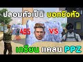 ฟีฟายผู้หญิง ruok