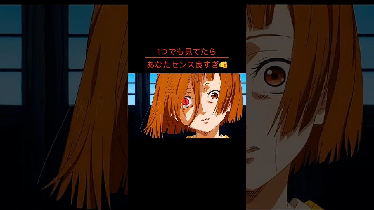 1つでも見てたらマジセンス良すぎる神アニメ‼️ #アニメ