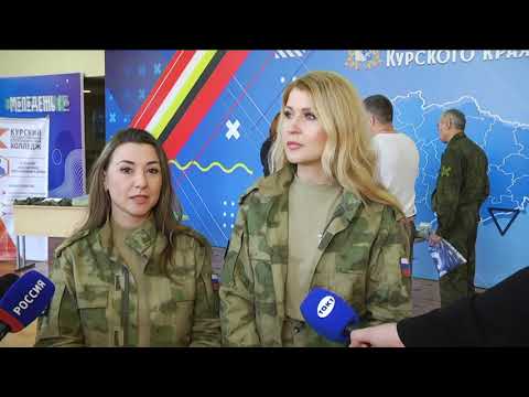 В Курске состоялся патриотический форум, посвященный Дню Героев Отечества в России.