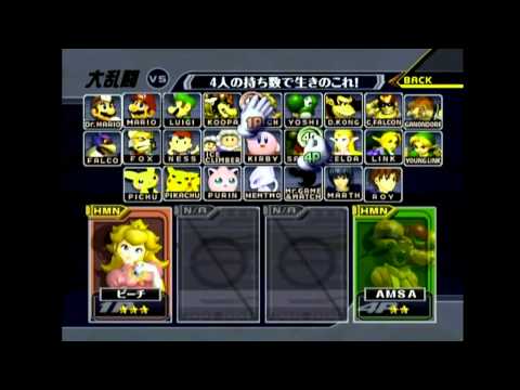 CrazyHand 2015 Singles GF - Shippu vs. VGBC｜aMSa