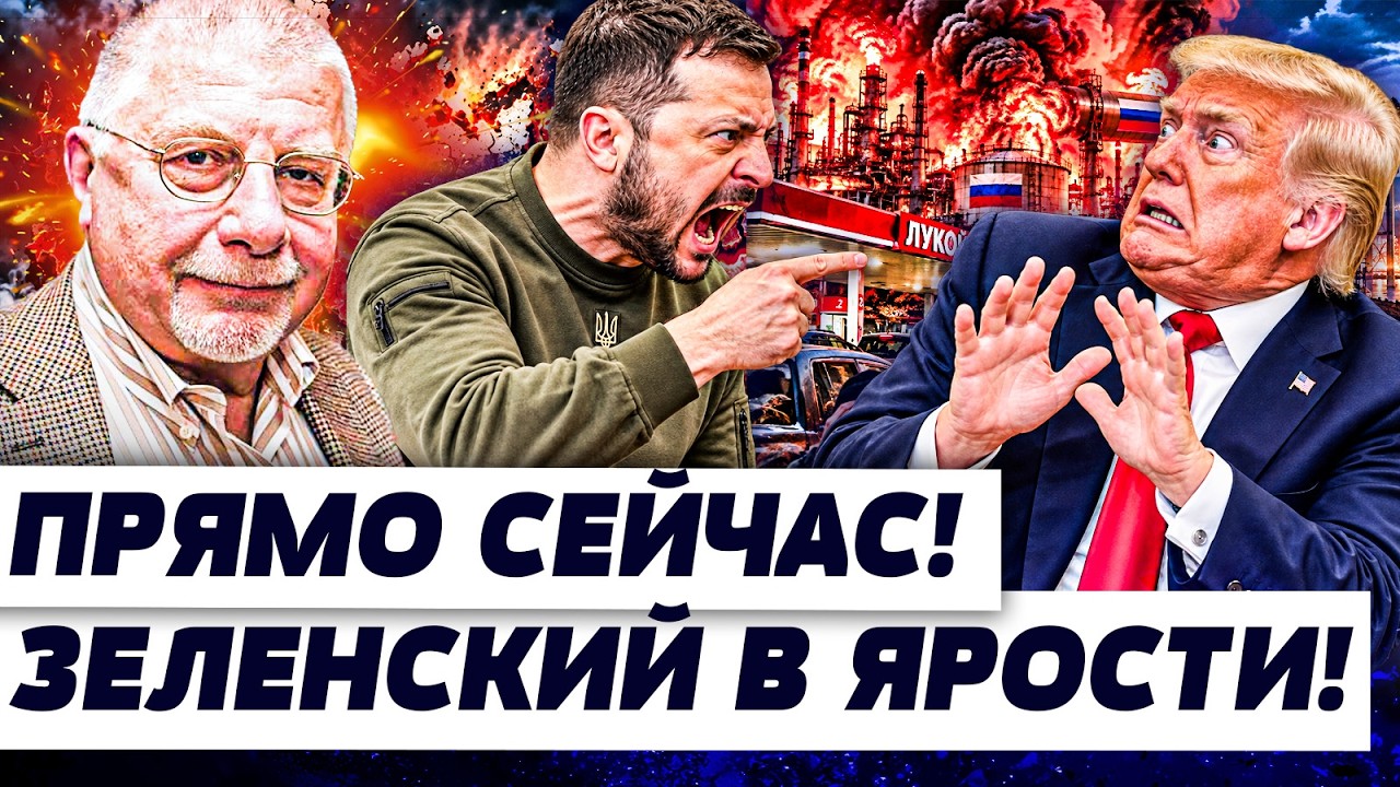 🚨ФЕДОРОВ: ПРЯМО ПО ТРАМПУ ПРИЛЕТЕЛО! МЕСТЬ УКРАИНЫ ПОРАЗИЛА! УДАР ПРЯМО ПО Ц