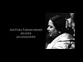 M L Vasanthakumari Sivakama Sundari Jaganmohini