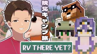 【RV There Yet?】協力して車を運ぶゲーム。脱北組ゆるっとキャンプ旅。