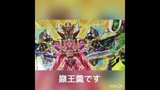 遊戯王ラッシュデュエルデッキ改造パック宿命のパワーデストラクション！！開封後半