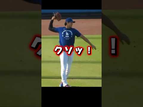 最近キレやすくなったドジャース大谷翔平￼