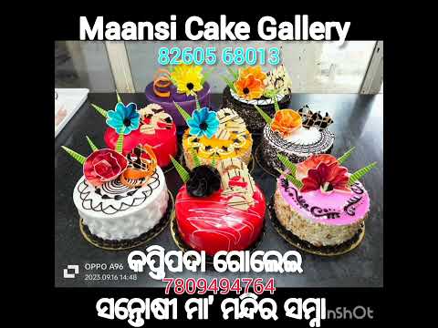 Maansi Cake Gallery kaptipada Golei santashi maa mandir front Baleswar Road kaptipada 82605 68013 :