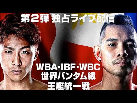 Pesaje Oficial. Naoya Inoue Vs Nonito Donaire 2