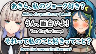 【ぶいすぽEN和訳】「私のこと好きなの！？」月夜乃あきらのせいで青月レミアが大混乱【青月レミア/月夜乃あきら/ぶいすぽ切り抜き】