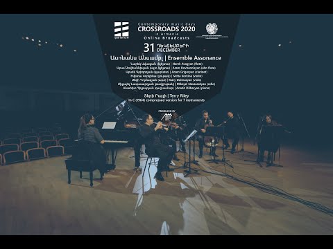 Terry Riley - In C (1964) compressed version 7 instruments