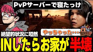 【VCRRUST3まとめ】ログインしたらお家が半壊して絶望するあきピヨ【6日目】