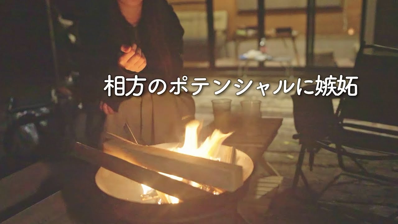 【ロッジ泊キャンプ】ほろ酔いとか飲むくせに案外お酒強い女子っているよね