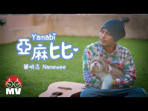 download lagu mp3 mp4 黄 明志, download lagu 黄 明志 gratis, unduh video klip 黄 明志