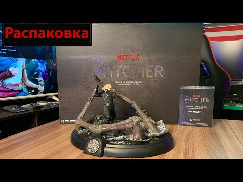 The Witcher: Geralt vs Kikimora Statue Распаковка/Unboxing