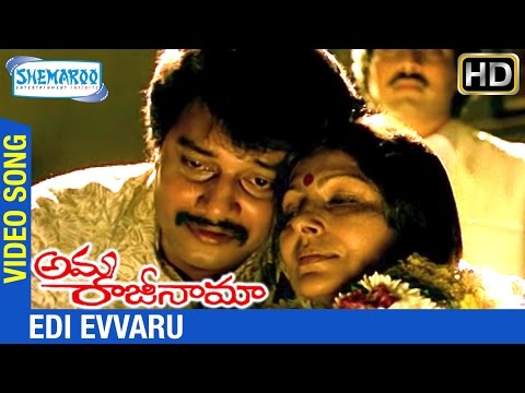 Edi Evvaru — watch video