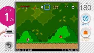 amiibo Tap - Nintendo's Greatest Bits Trailer (Wii U - Japanese)