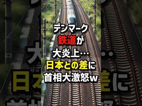 ペルベンの鉄道網更新計画 - 定義