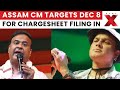 Zubeen Garg Death Case Himanta Biswa Sarma Sets Dec 8 Deadline For Chargesheet Filing NewsX