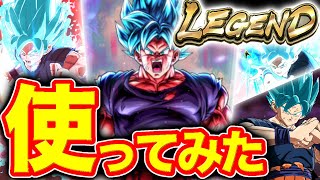 【味薄すぎ】新LR『ブルー界王拳悟空』を使ってみた！【ドラゴンボールレジェンズ】【DRAGONBALL LEGENDS】【8周年】【ゲーム実況】