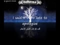 OneRepublic - Apologize مترجمة 