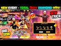 New Anniversary Ring Event Free Fire FF NEW EVENT Today FREE FIRE NEW EVENT FF NEW EVENT