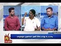 என்ன நடக்கிறது காஷ்மீரில் நாடும் ஏடு