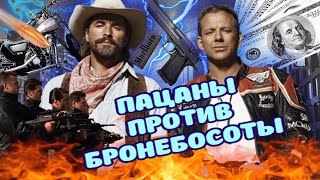 Харли Дэвидсон и ковбой Мальборо. Обзор. Провальный, но крутой боевик 90-х