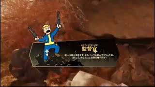 fallout76 サバイバル
